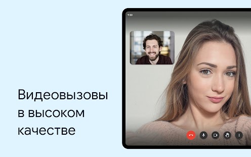 Unknown app Screenshot