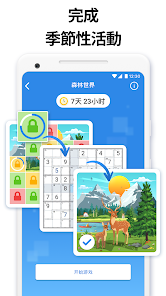 屏幕截图图片