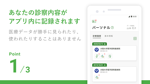 decile Screen 2