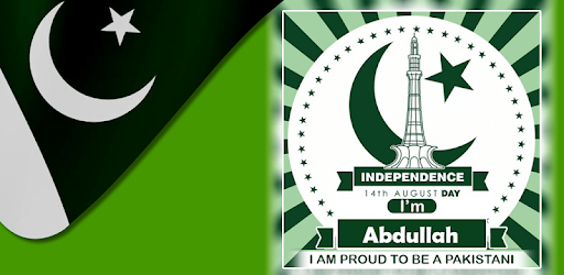 14 August Name DP Maker 2021 cover