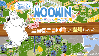 Game screenshot ムーミン 〜ようこそ！ ムーミン谷へ〜 mod apk