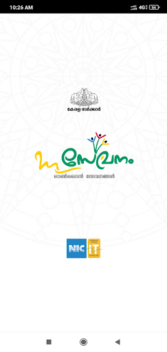 Android application mSevanam screenshort