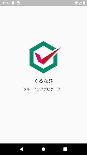 Android application くるなび screenshort