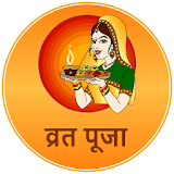Vrat Kathas In Hindi icon