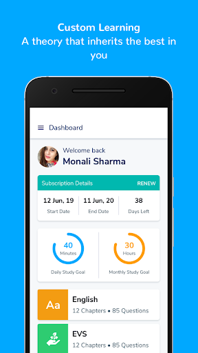 Android application Digischolars screenshort