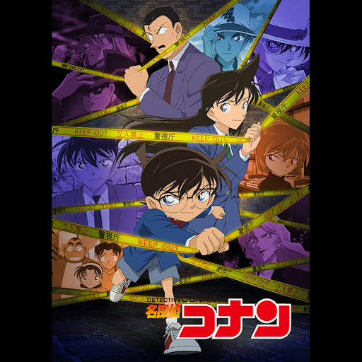 Tvアニメ 名探偵コナン Season 15 Episode 580 Tv On Google Play
