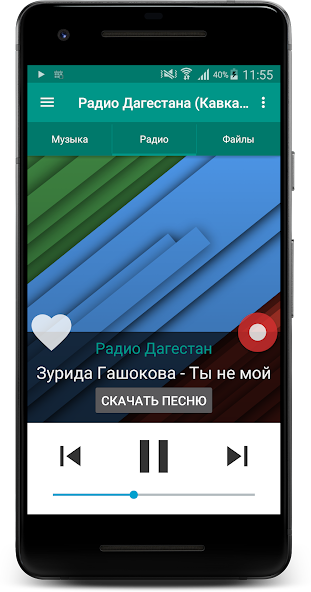 Radio of Dagestan (Caucasus)