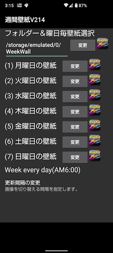 週間壁紙(Week Wall Paper) Ver.2.2 Screenshot 1 - AppWisp.com