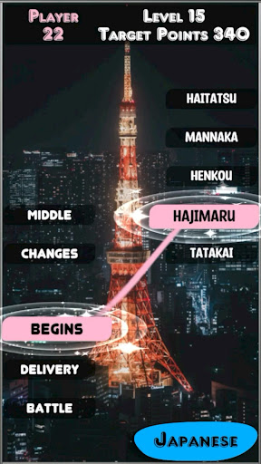 Lingo Linkup Screen 3