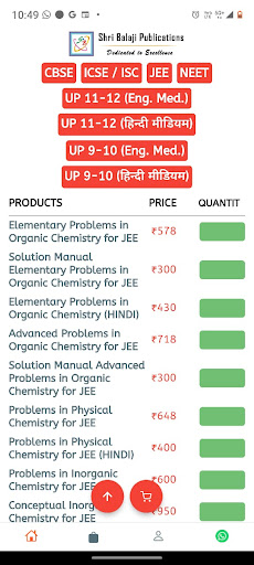 Shri Balaji Publications Screen 3