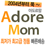 Cover Image of 下载 아도르맘 - adoremom 2.3.4.4 APK