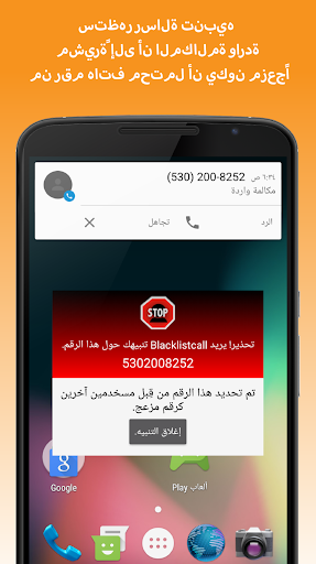 معاينة التطبيق