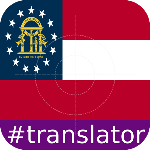 Ga English Translator  Icon