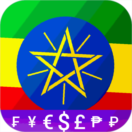 Fast Ethiopian Birr converter 2024.4.2 Icon
