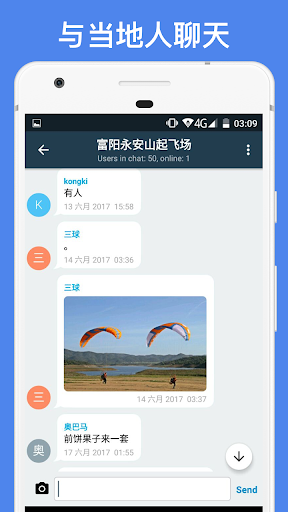 Windy.app 🌊 台风地图，风力和天气预测专家和运动员 screenshot 3