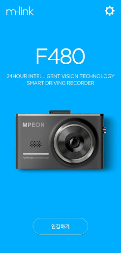 Android application m-link 엠피온(주) screenshort
