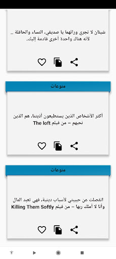 روائع الحكم والعبارات