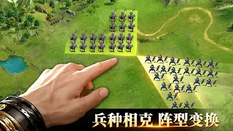 Game screenshot 三國：爭霸天下 mod apk
