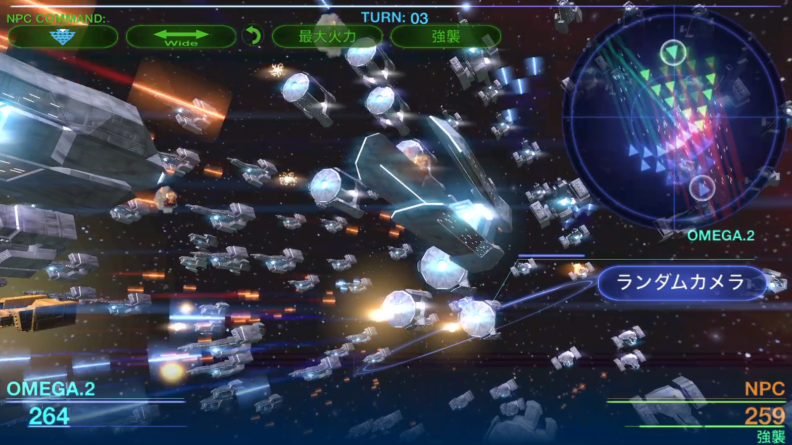 Android application Celestial Fleet v2 screenshort