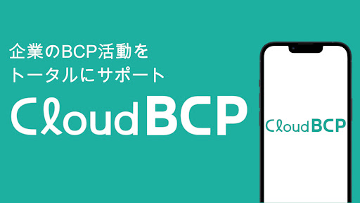 Android application CloudBCP screenshort