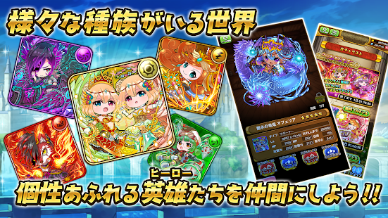 ブレイドストーリー　剣と英雄のファンタジーRPG(圖2)-速報App