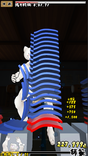 Leaving Two Tiles Dojo Screen 3