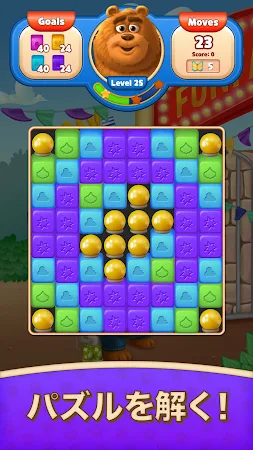 Game screenshot ブラストフレンズ：マッチ3パズル mod apk