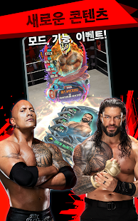 WWE SuperCard - 배틀 카드