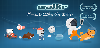 Walkr ポケットの中の銀河冒険 Google Play のアプリ