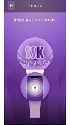SSK Lightstickのおすすめ画像4