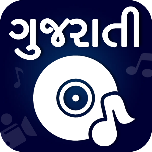 Gujarati Video Songs : ગુજરાતી  Icon
