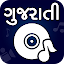 Gujarati Video Songs : ગુજરાતી વઠડઠઓ ગીતો