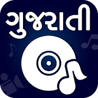 Gujarati Video Songs : ગુજરાતી વિડિઓ ગીતો