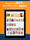 screenshot of 雑誌が読み放題の電子書籍アプリ-楽天マガジン