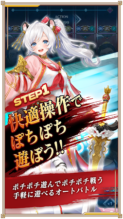 Game screenshot ちゃんごくし！ 結魂しよう hack