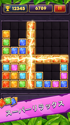 Block Puzzle Classic: Jewel Puzzle Gameのおすすめ画像5