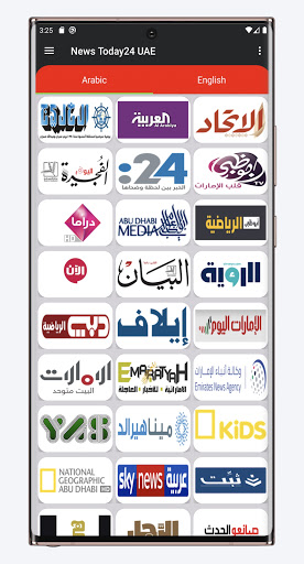 News Today24 UAE Screen 2