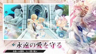 Game screenshot 幻想神域2-Evolution hack