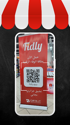 Fidly Screen 2