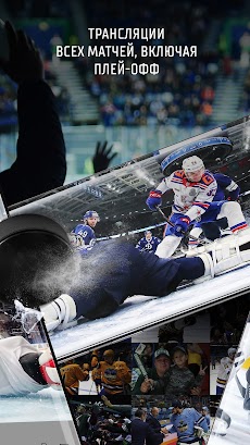 KHLのおすすめ画像2