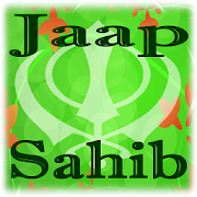 Jaap Sahib Audio with lyrics