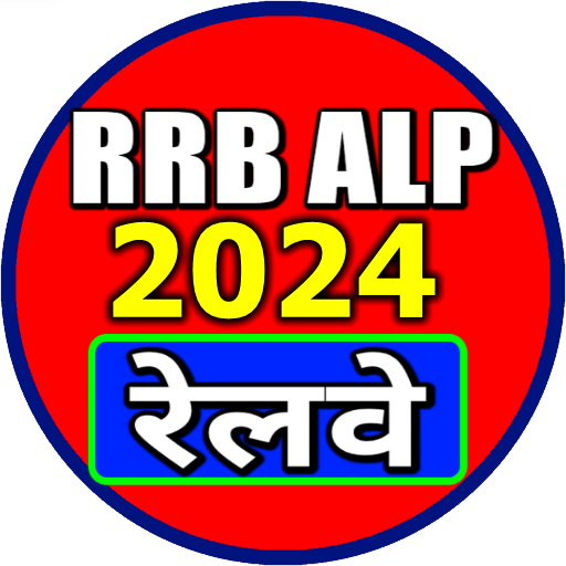 Railway ALP Hindi 9.0 Icon