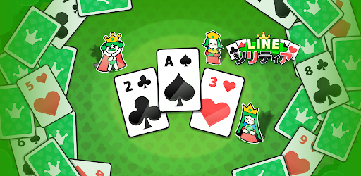 LINE：ソリティア image