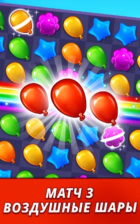 Game screenshot Balloon Pop: три в ряд игры mod apk