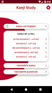 Japanese Kanji Study v2.0.8 Pro APK