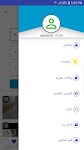 screenshot of عقارات تونس: akarat.tn