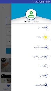 عقارات APK for Android Download (Premium) 2