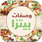 وصفات بيتزا 2015 icon