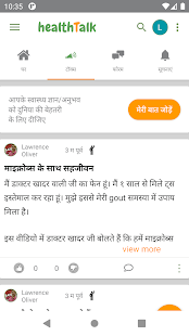 ऐप पूर्वावलोकन