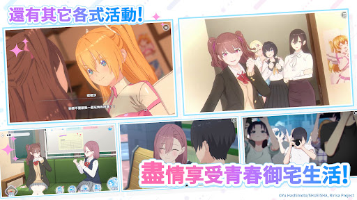 2.5次元的誘惑 天使們的舞台 screenshot 5